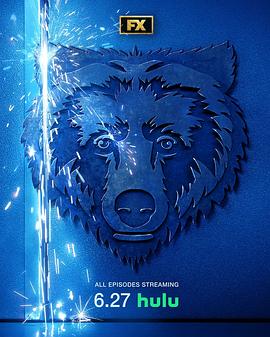 熊家餐馆第三季