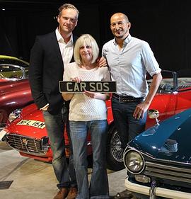 老爷车转生术第一季